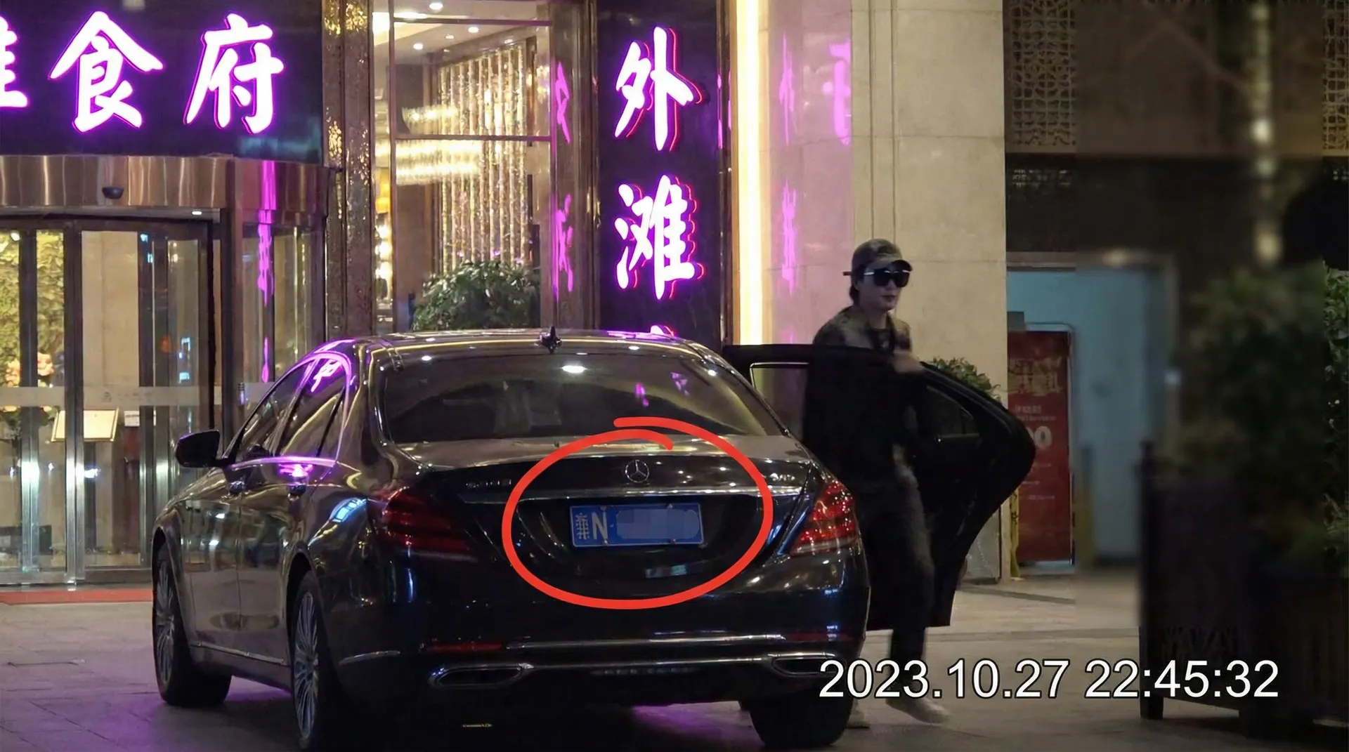 《51视频》- 51视频自媒体在线观看~吃瓜爆料51视频 - 豪车餐厅外偷拍